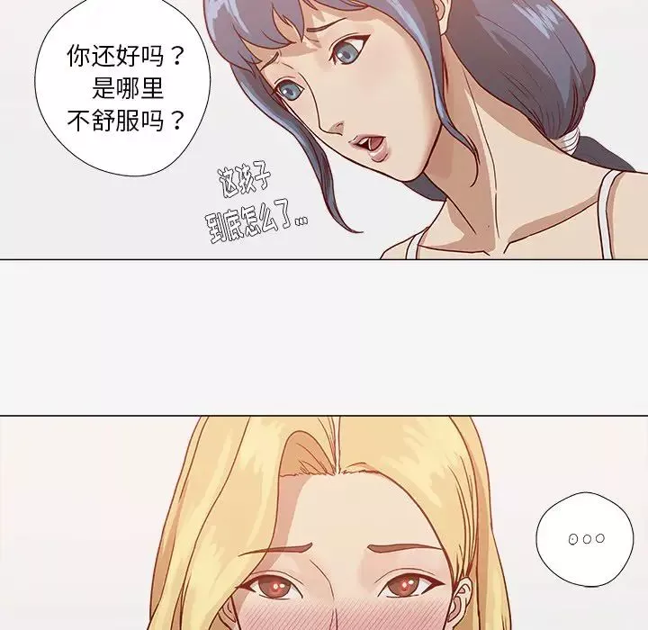 王牌經紀人第8话