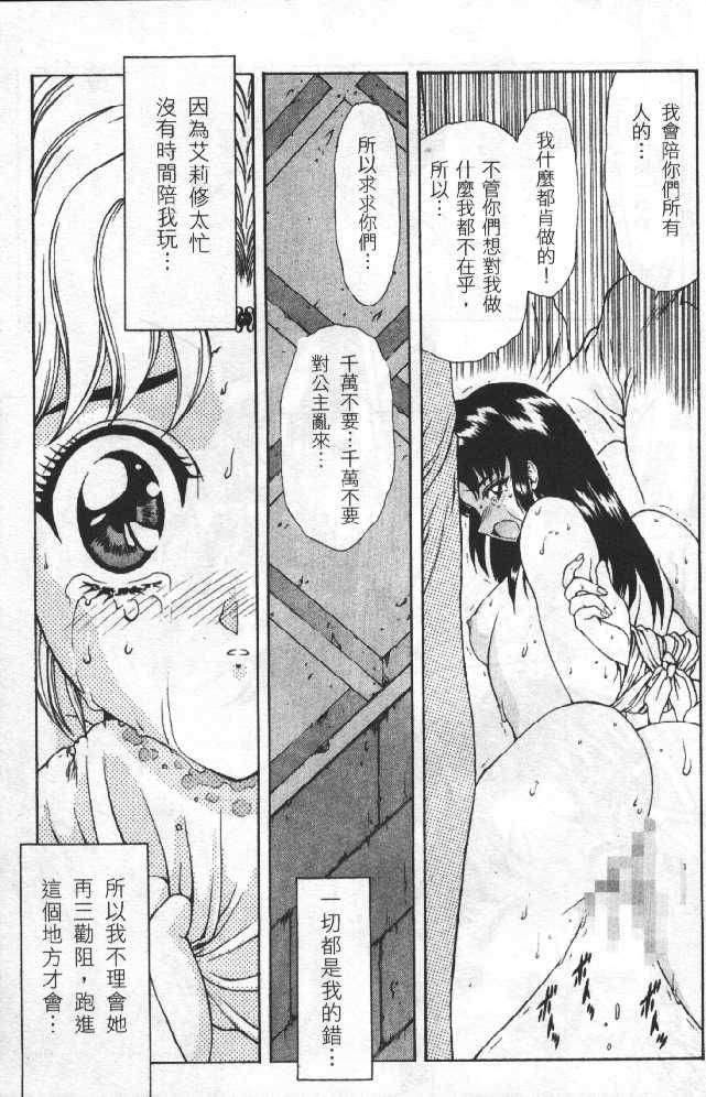 [向正義]靈慾之間[向正義]靈慾之間