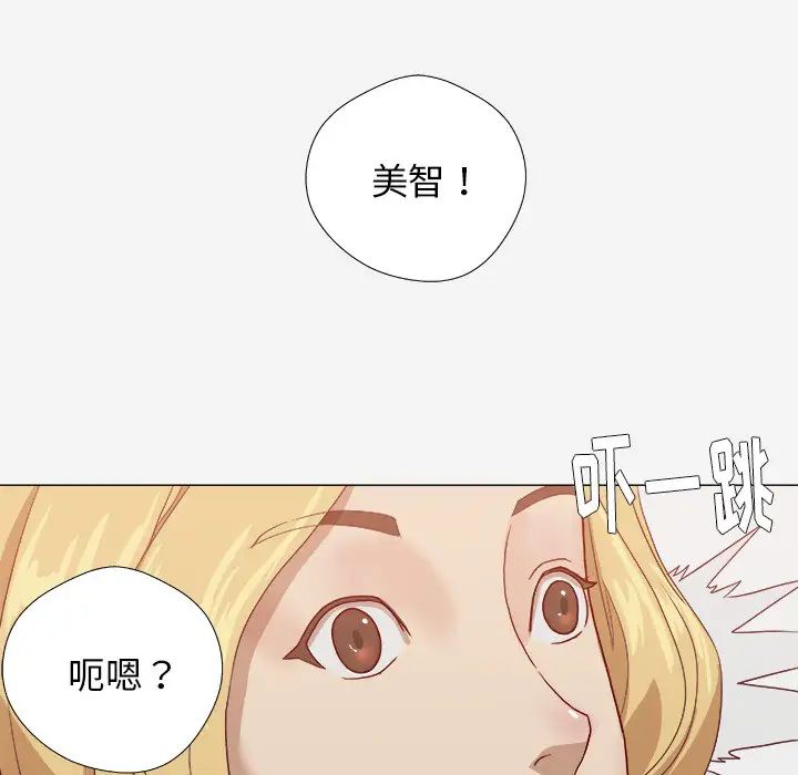 王牌经纪人第8话