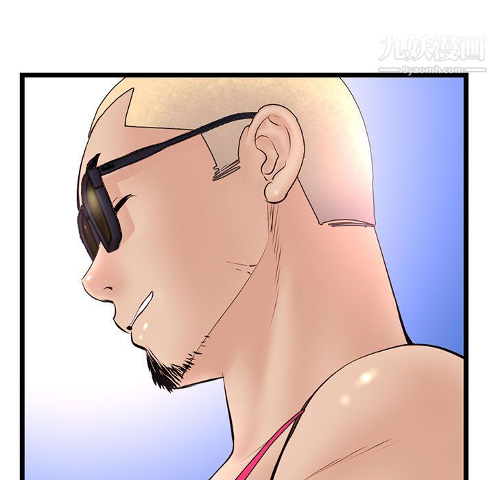 深夜网吧第56话