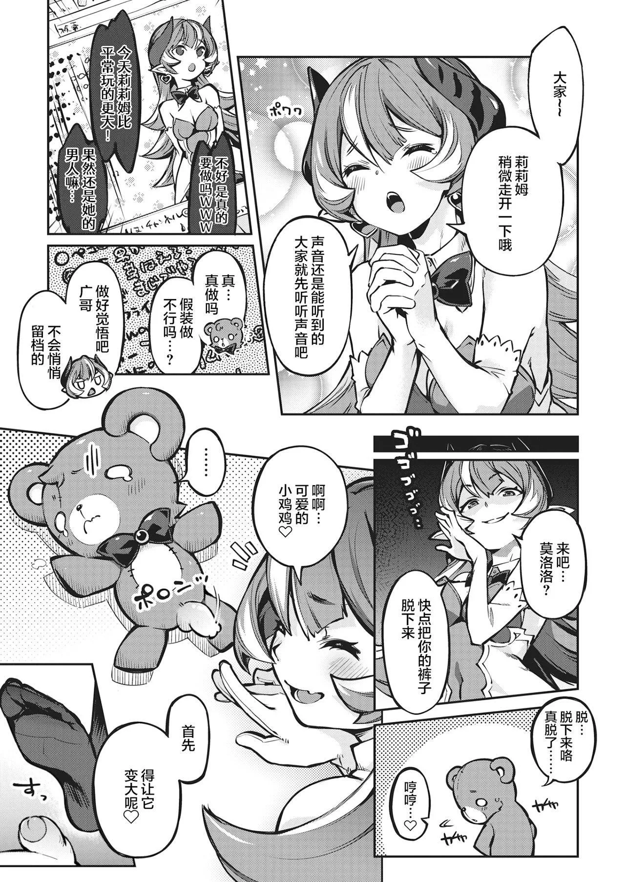 [すーぱーぞんび]たべごろバニー発情中♥[無修正][すーぱーぞんび]たべごろバニー発情中♥[無修正]