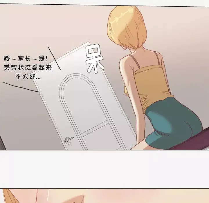 王牌經紀人第8话