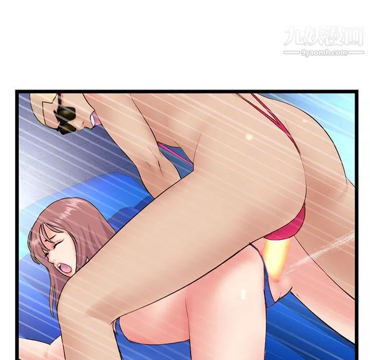 深夜網吧第56話