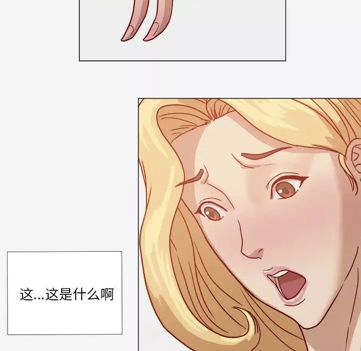 王牌經紀人第8话