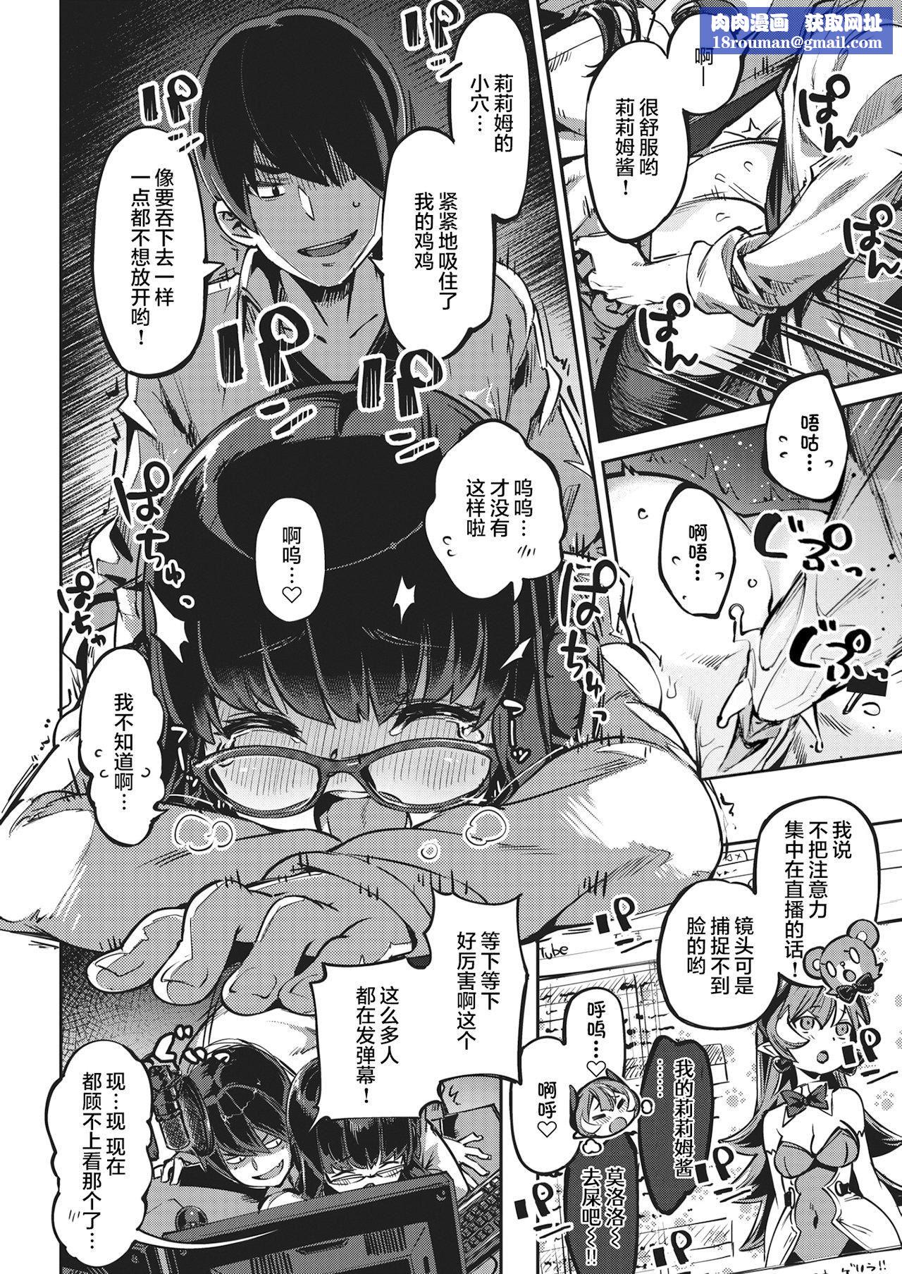 [すーぱーぞんび]たべごろバニー発情中♥[无修正][すーぱーぞんび]たべごろバニー発情中♥[无修正]