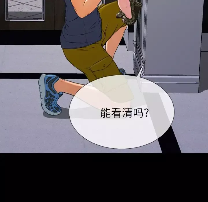 S商店的她-第59章 - 图片 19