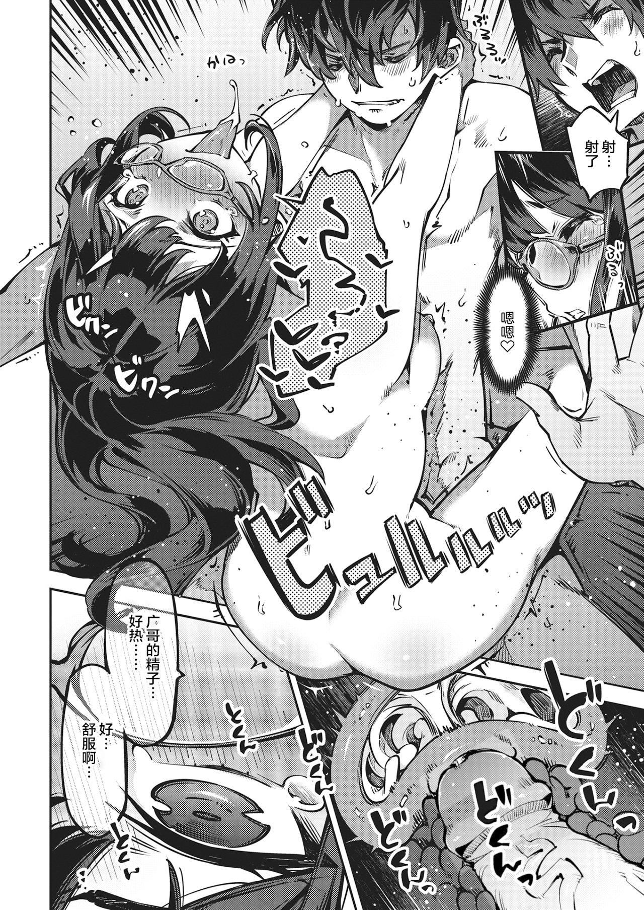 [すーぱーぞんび]たべごろバニー発情中♥[无修正][すーぱーぞんび]たべごろバニー発情中♥[无修正]