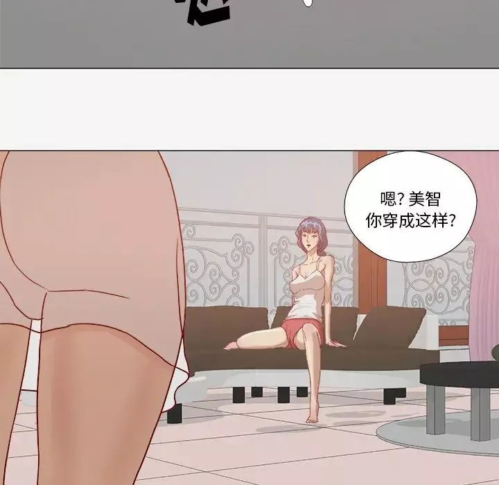 王牌經紀人第8话