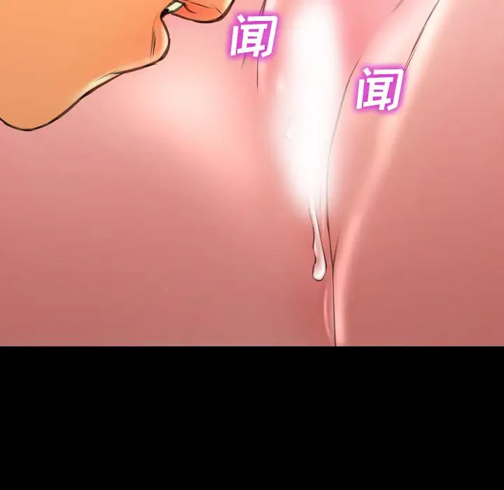 S商店的她第59章