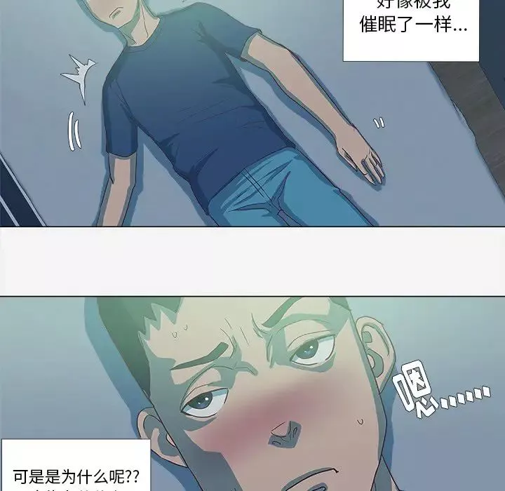 王牌經紀人第8话