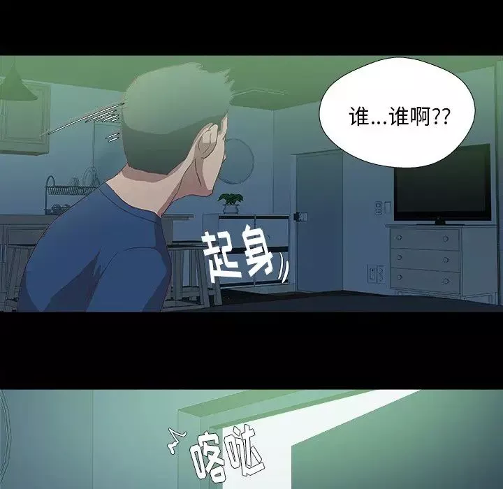 王牌經紀人第8话