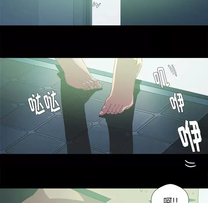 王牌經紀人第8话