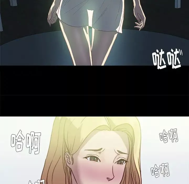 王牌经纪人-第8话 - 图片 67