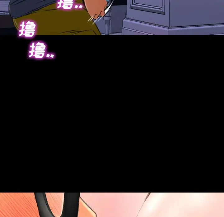 S商店的她第59章