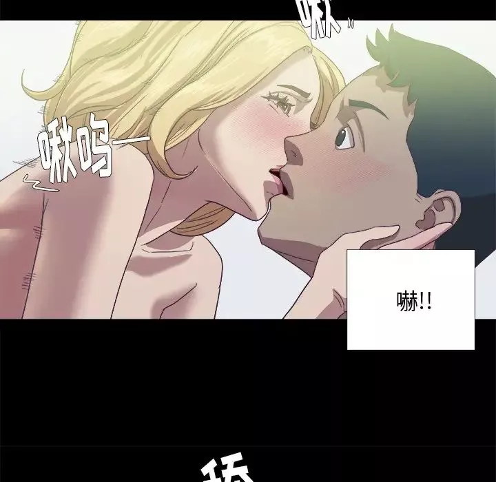 王牌经纪人-第8话 - 图片 73