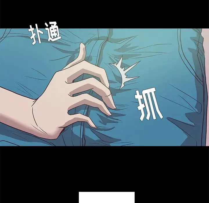 王牌經紀人第8话