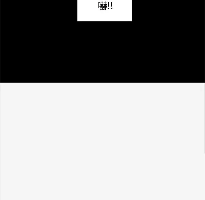 王牌经纪人-第8话 - 图片 79