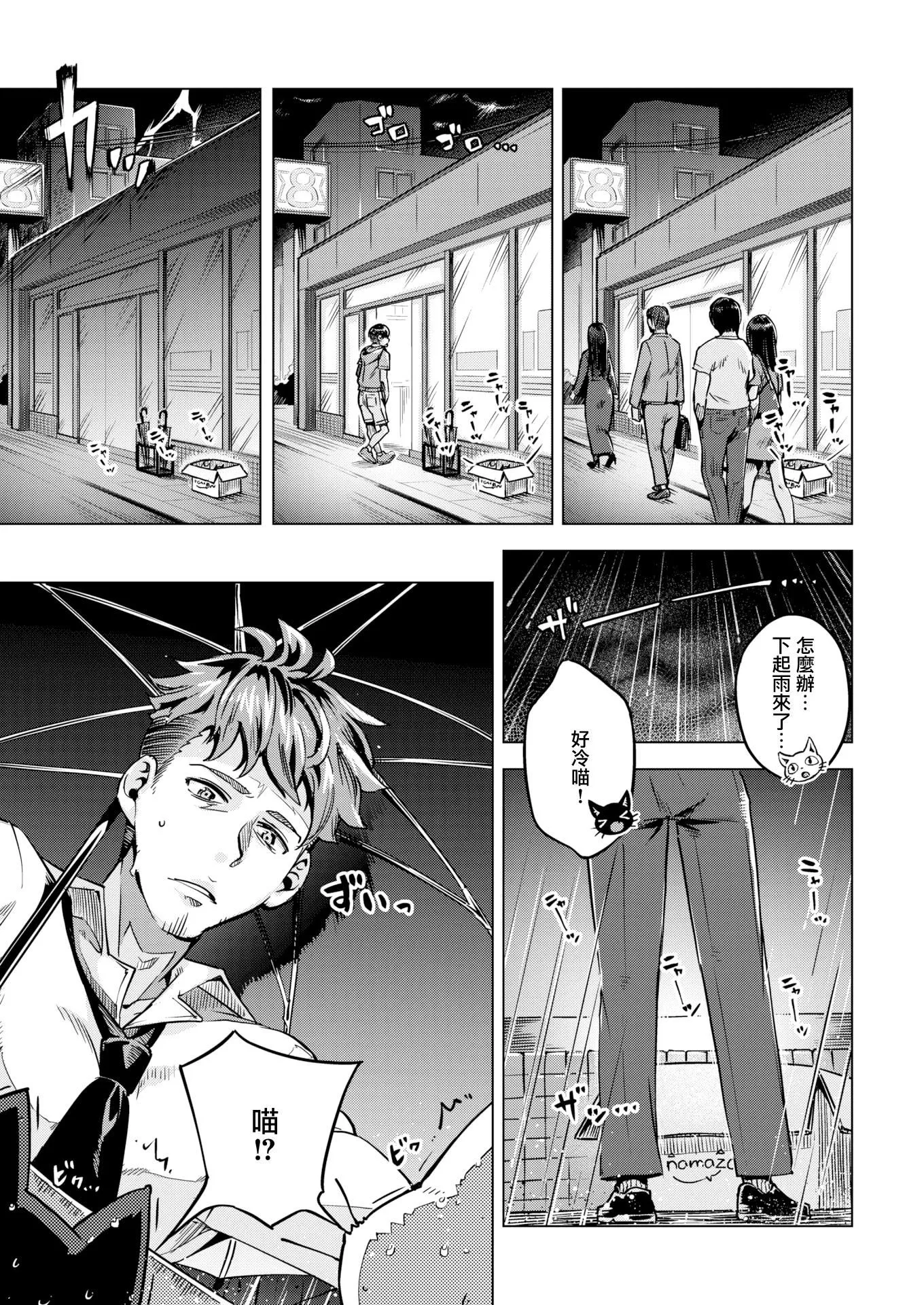[すーぱーぞんび]たべごろバニー発情中♥[无修正]-[すーぱーぞんび]たべごろバニー発情中♥[无修正] - 图片 123