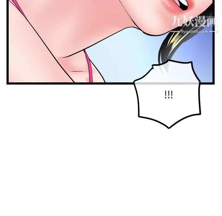 深夜网吧-第57话 - 图片 55