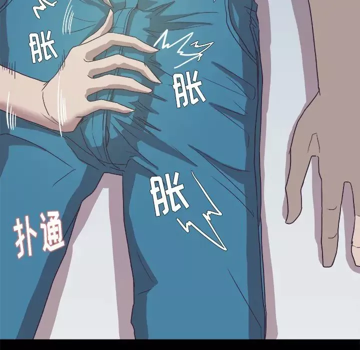 王牌經紀人第9话