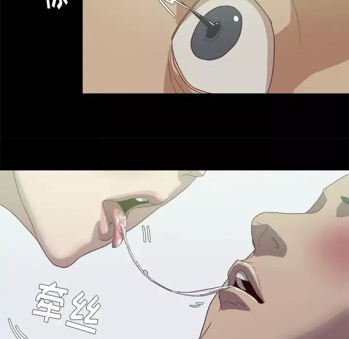 王牌经纪人-第9话 - 图片 8