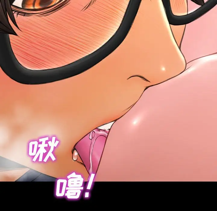 S商店的她第59章