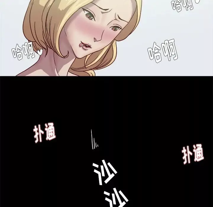 王牌经纪人-第9话 - 图片 10