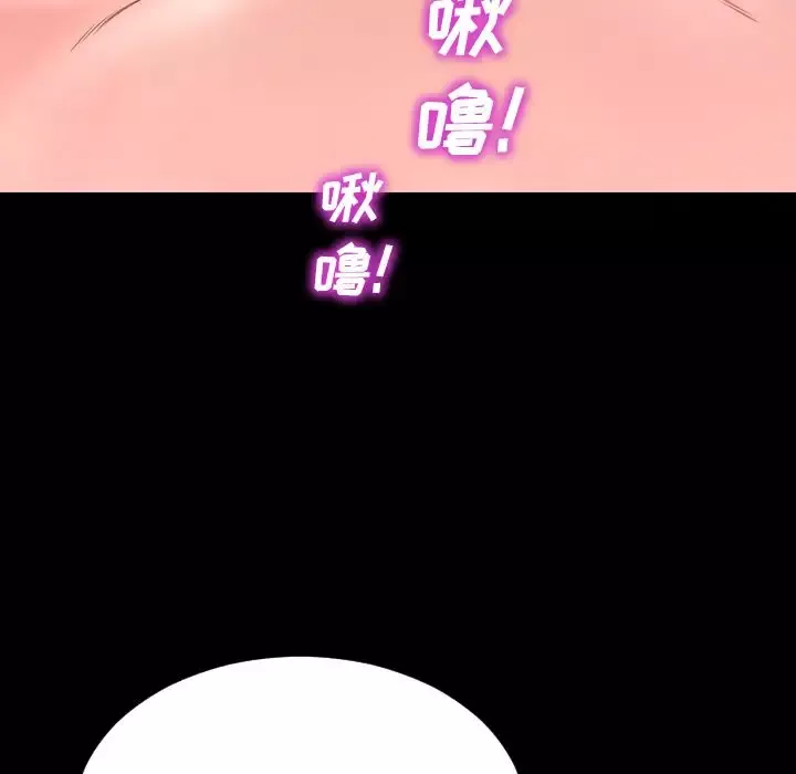 S商店的她第59章