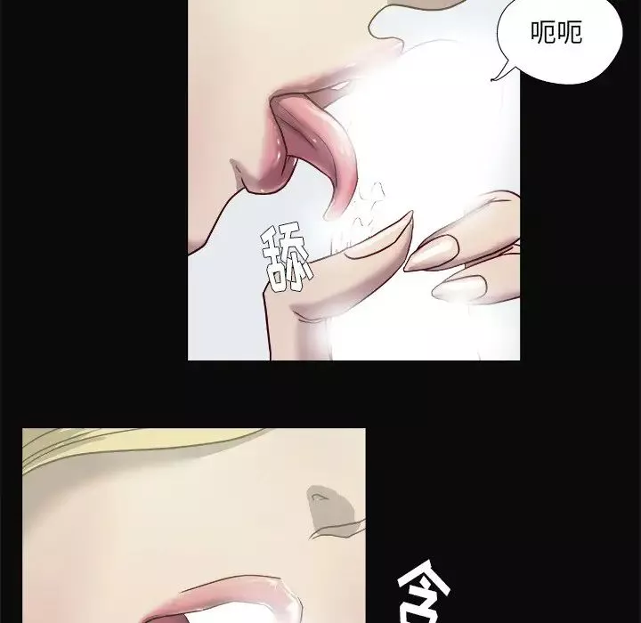 王牌经纪人-第9话 - 图片 19