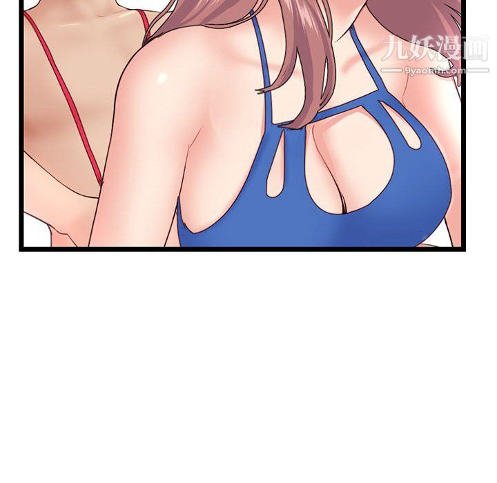 深夜網吧第57話