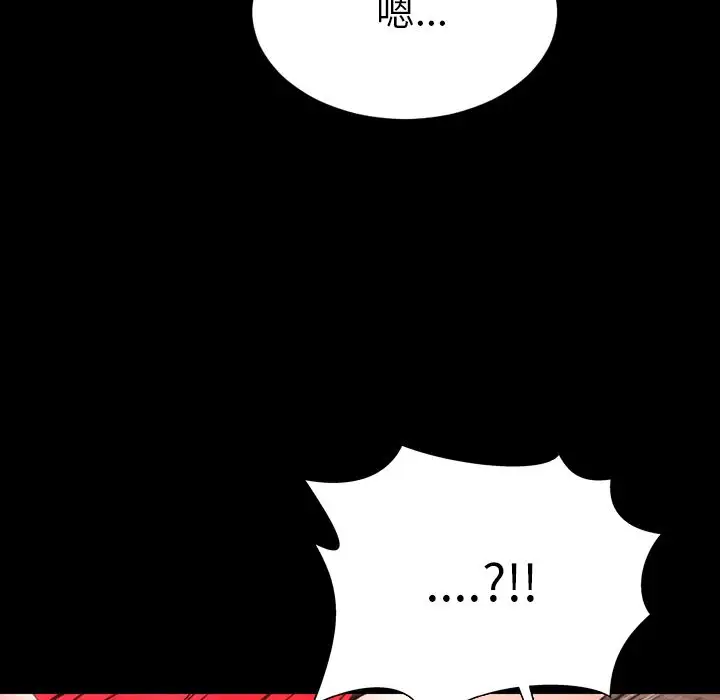 S商店的她第59章