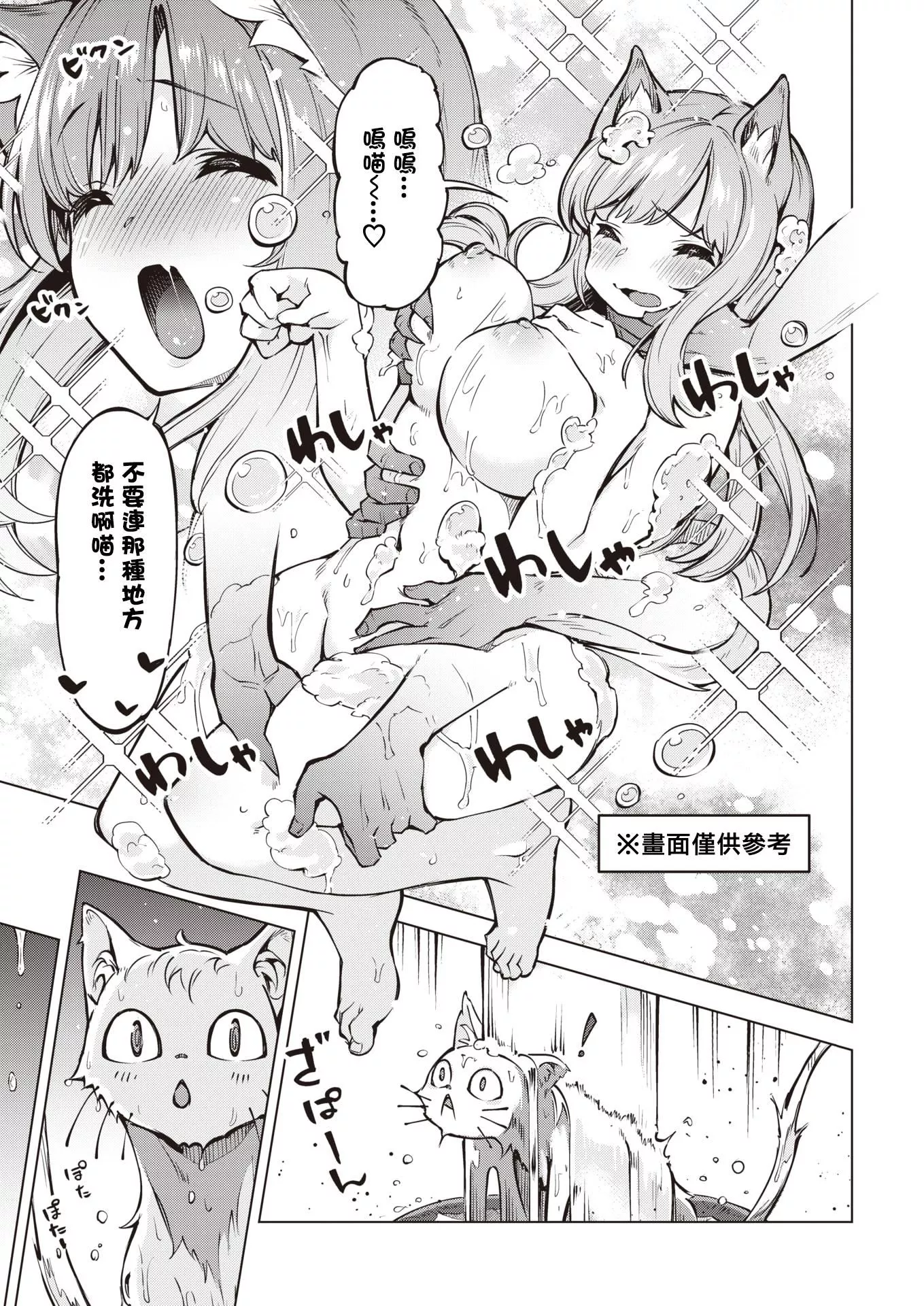 [すーぱーぞんび]たべごろバニー発情中♥[無修正][すーぱーぞんび]たべごろバニー発情中♥[無修正]