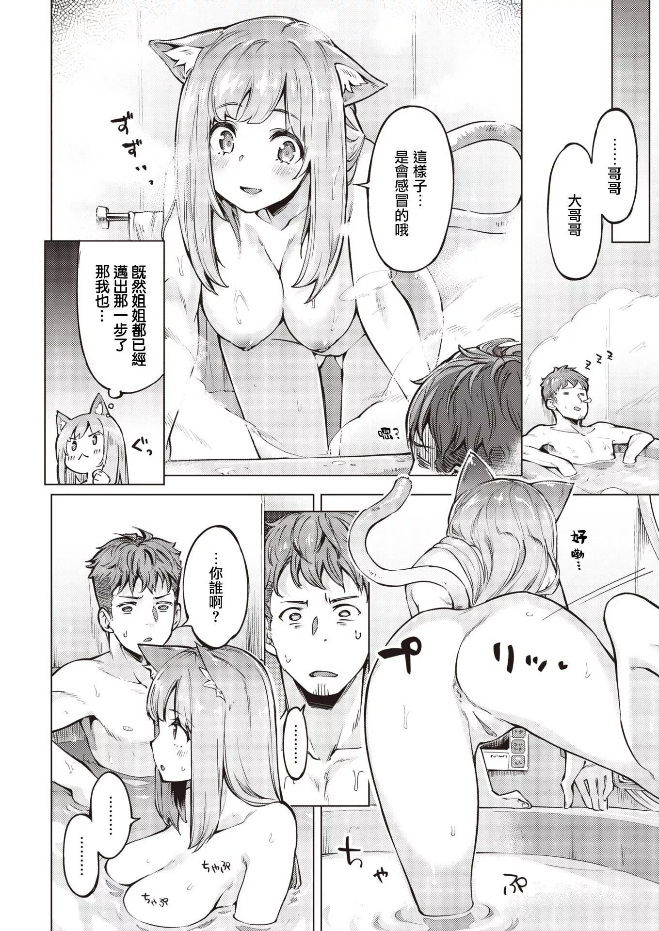 [すーぱーぞんび]たべごろバニー発情中♥[無修正][すーぱーぞんび]たべごろバニー発情中♥[無修正]