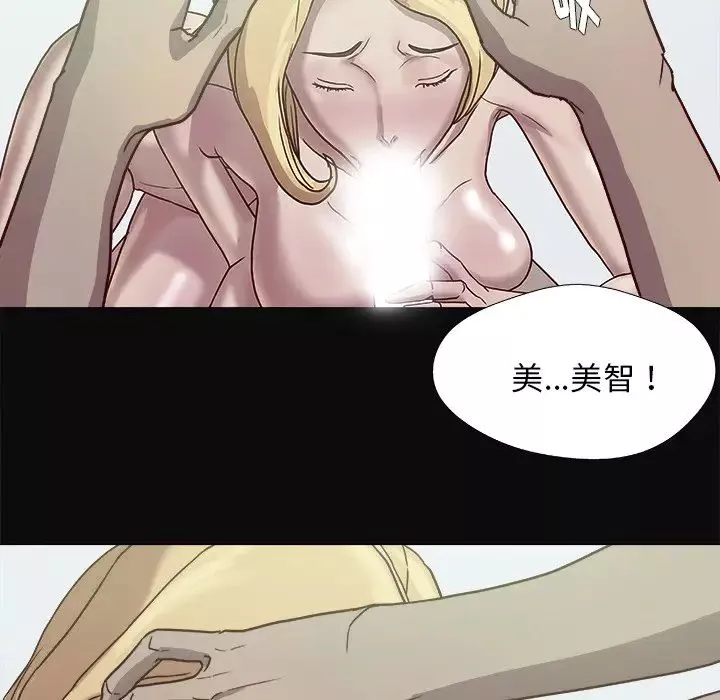王牌經紀人第9话