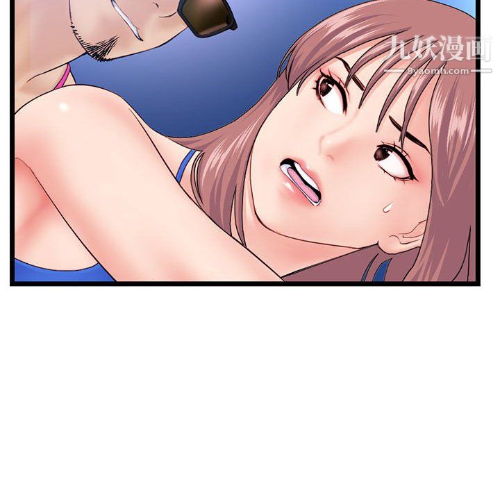 深夜網吧第57話