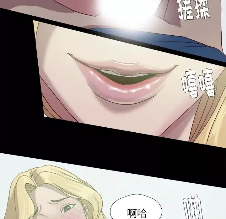 王牌經紀人第9话