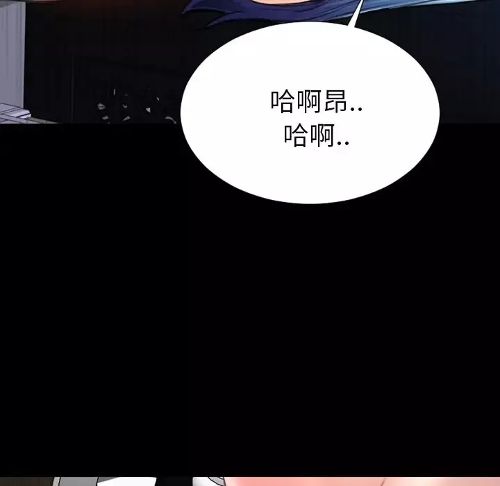 S商店的她-第59章 - 图片 85