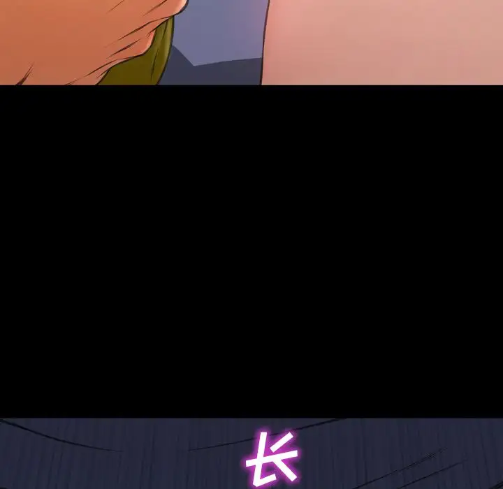 S商店的她第59章