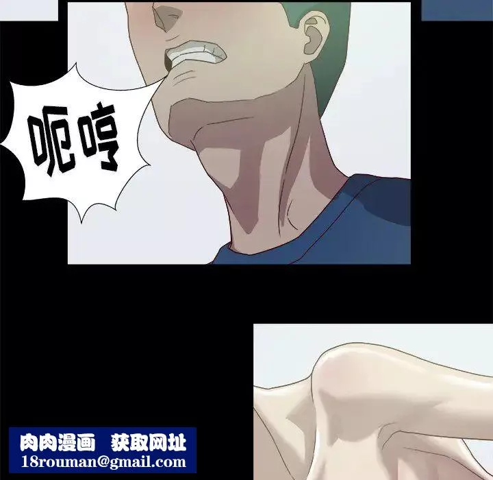 王牌经纪人-第9话 - 图片 41