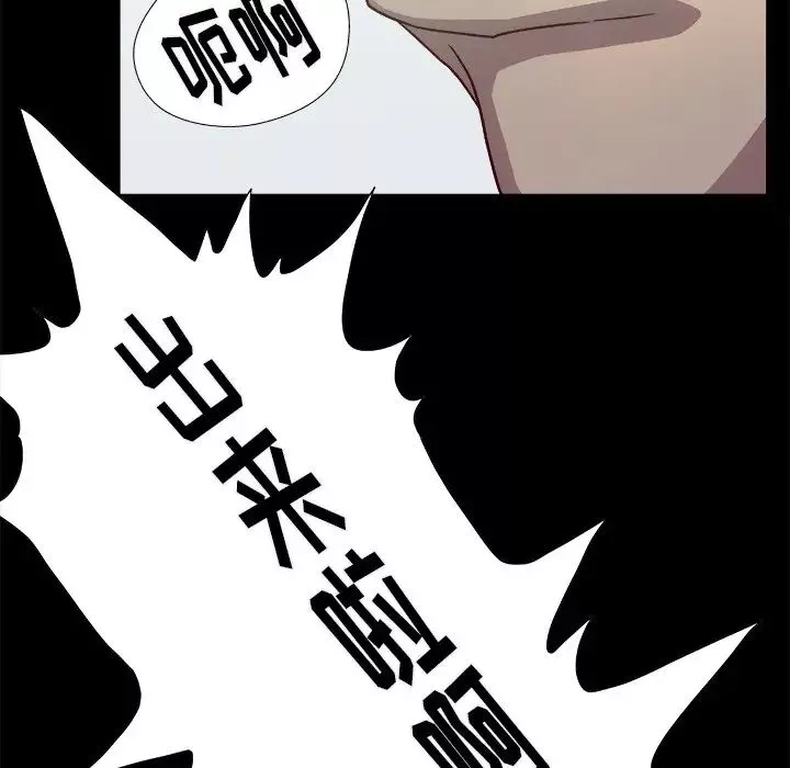 王牌經紀人第9话