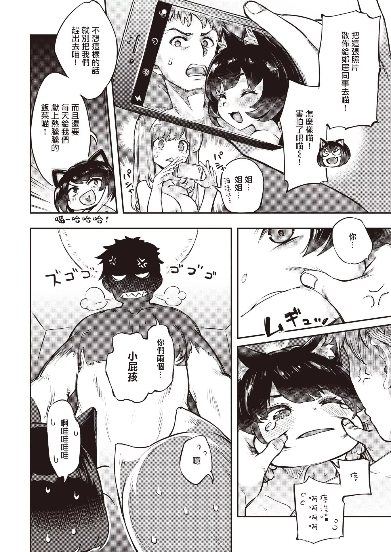 [すーぱーぞんび]たべごろバニー発情中♥[無修正][すーぱーぞんび]たべごろバニー発情中♥[無修正]