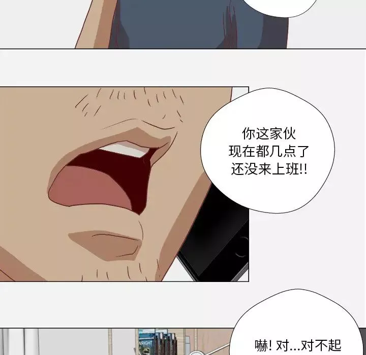 王牌经纪人-第9话 - 图片 55