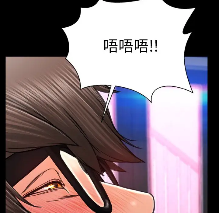 S商店的她第59章