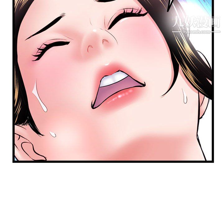 深夜网吧第57话