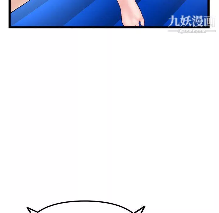 深夜网吧-第57话 - 图片 134