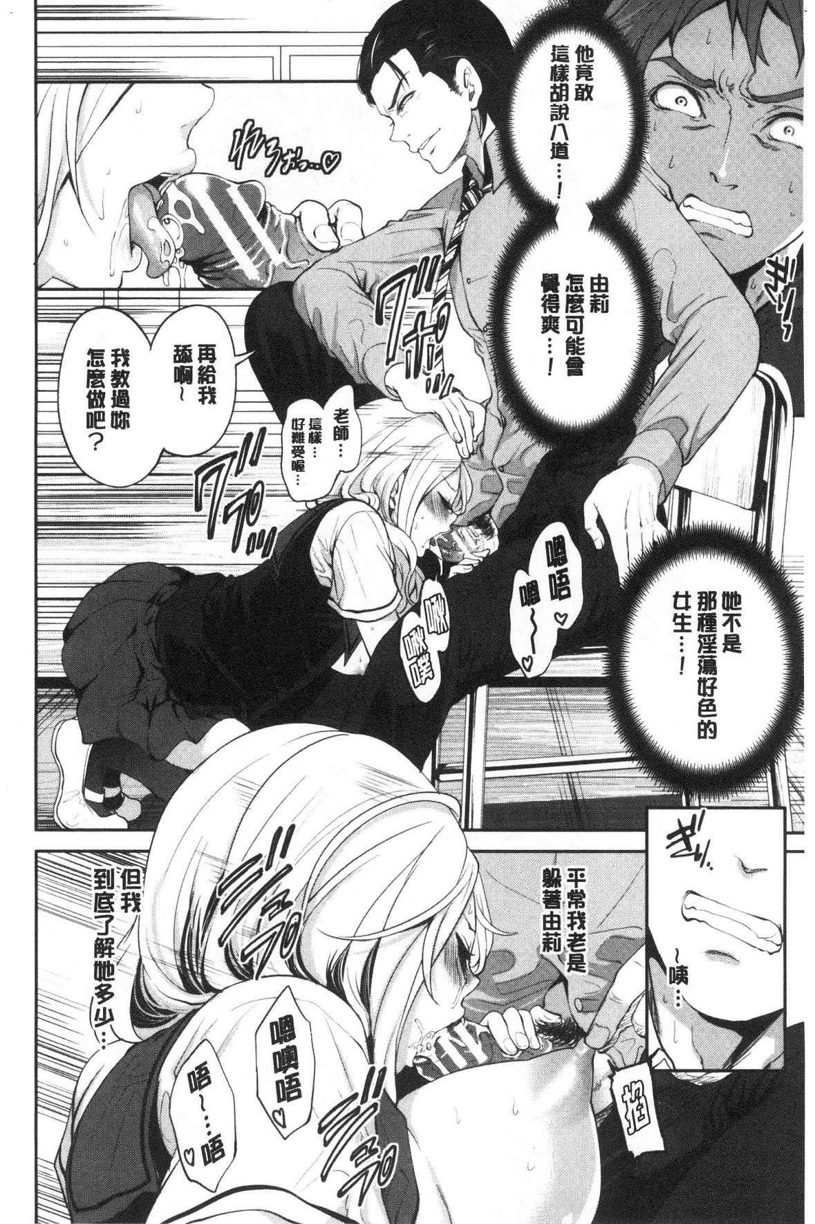 [宮原歩]好きな娘が別の男と[DL版][宮原歩]好きな娘が別の男と[DL版]