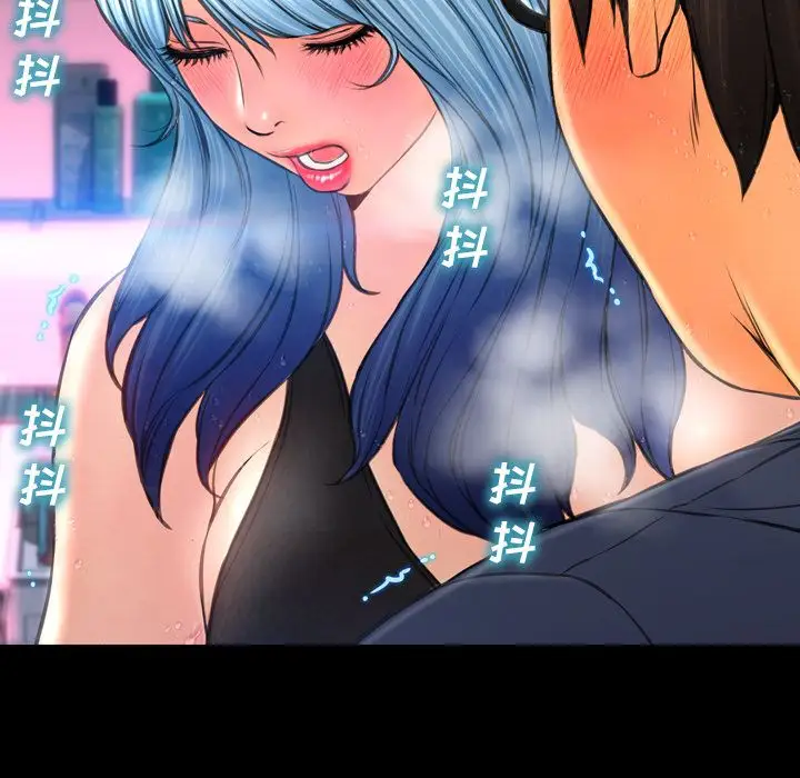 S商店的她第59章