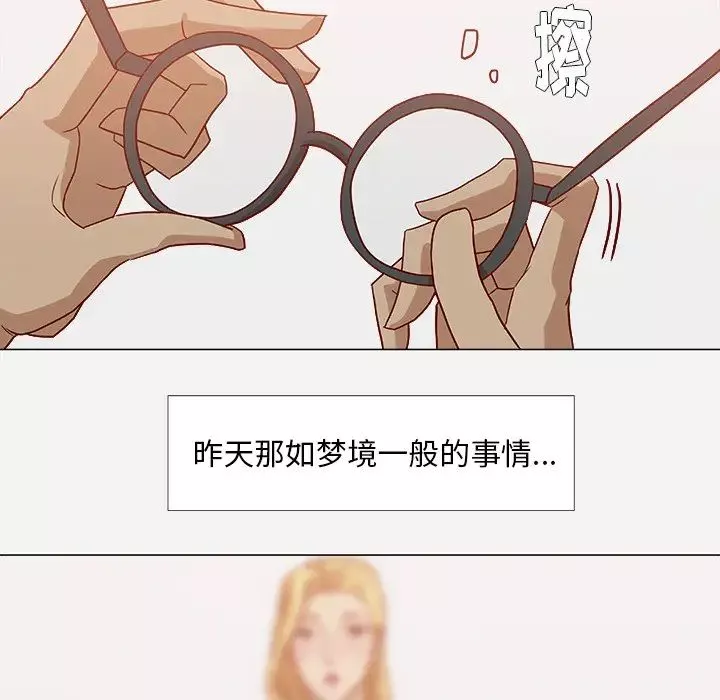 王牌經紀人第10话
