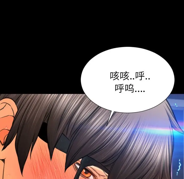 S商店的她第59章