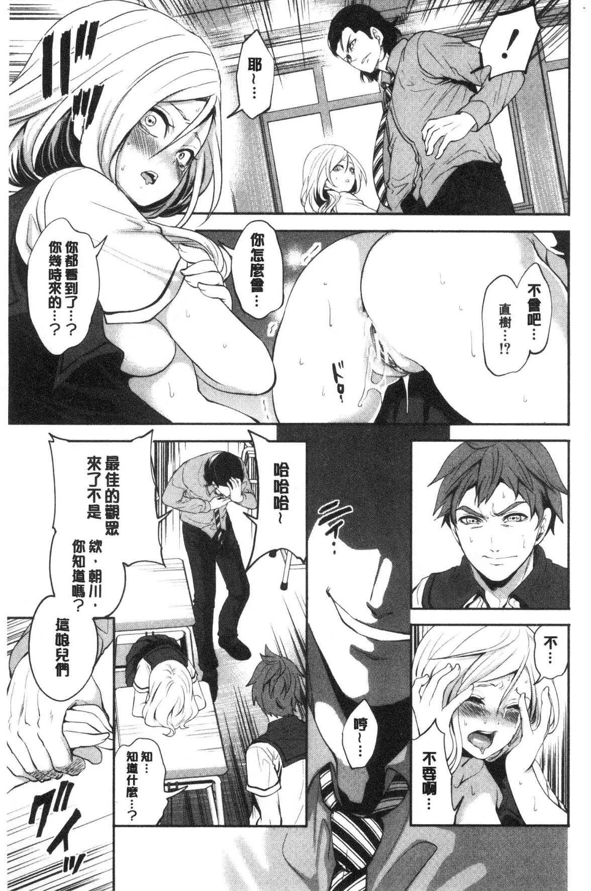 [宫原歩]好きな娘が别の男と[DL版]-[宫原歩]好きな娘が别の男と[DL版] - 图片 27